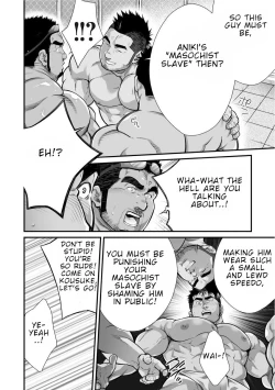 Page 7 of Douga Haishin