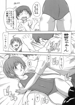 Page 4 of Imouto no Yuuwaku