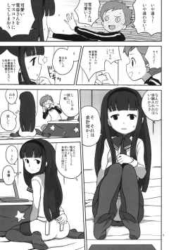 Page 4 of 30pun de Yoku Wakaru Jissen Yukitani Karin-chan