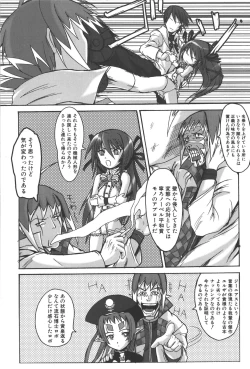 Page 108 of Zanma Taisei Demonbane Comic Anthology