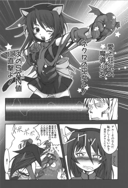 Page 113 of Zanma Taisei Demonbane Comic Anthology