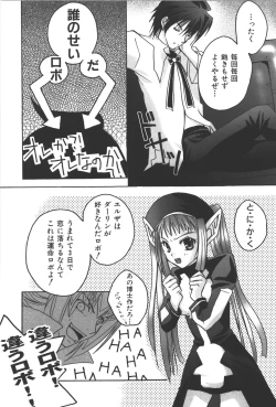 Page 126 of Zanma Taisei Demonbane Comic Anthology