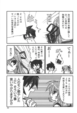 Page 48 of Zanma Taisei Demonbane Comic Anthology