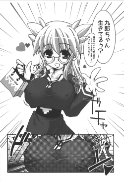 Page 55 of Zanma Taisei Demonbane Comic Anthology