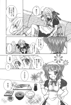 Page 64 of Zanma Taisei Demonbane Comic Anthology