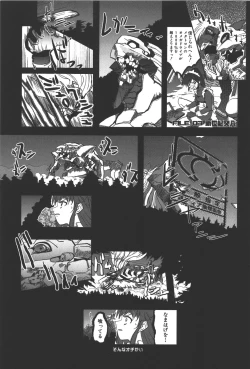 Page 86 of Zanma Taisei Demonbane Comic Anthology