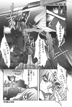 Page 91 of Zanma Taisei Demonbane Comic Anthology