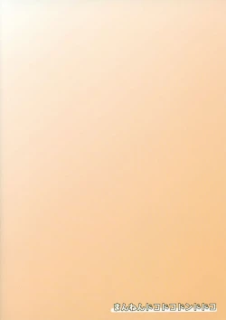 Page 32 of Pocket Bitch