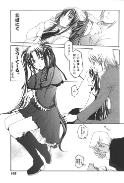 Page 106 of Zanma Taisei Demonbane Comic Anthology 2