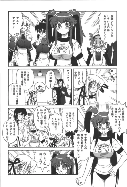 Page 115 of Zanma Taisei Demonbane Comic Anthology 2