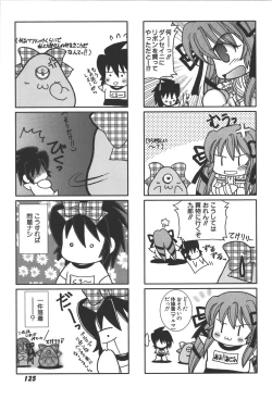 Page 126 of Zanma Taisei Demonbane Comic Anthology 2