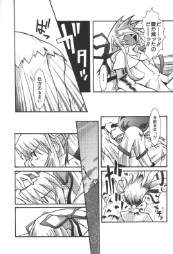 Page 130 of Zanma Taisei Demonbane Comic Anthology 2