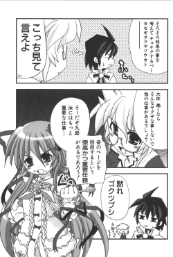 Page 134 of Zanma Taisei Demonbane Comic Anthology 2