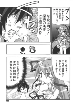 Page 136 of Zanma Taisei Demonbane Comic Anthology 2
