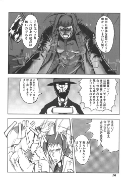 Page 13 of Zanma Taisei Demonbane Comic Anthology 2