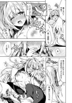 Page 47 of Junai Tears