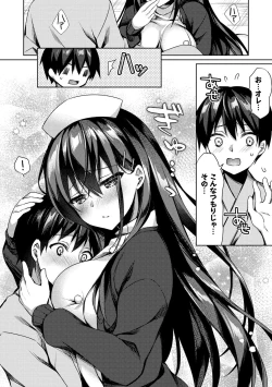 Page 94 of Junai Tears