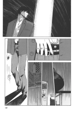 Page 150 of Phantom of Inferno Manga Anthology