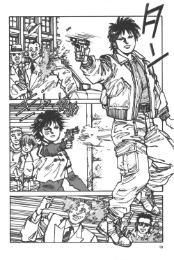 Page 19 of Phantom of Inferno Manga Anthology