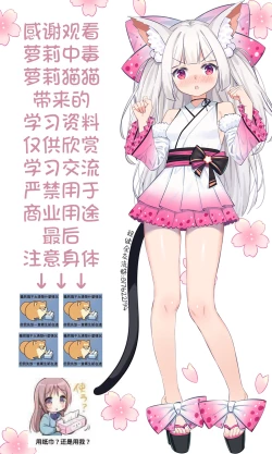 Page 12 of Honto no Kimochi