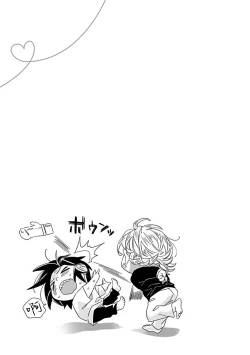 Page 144 of Niizumakun Okawari | 新妻君与新夫君 再来一份 Ch. 1-5