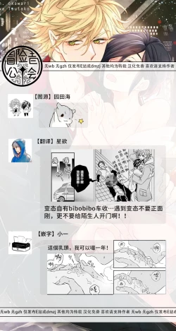 Page 62 of Niizumakun Okawari | 新妻君与新夫君 再来一份 Ch. 1-5