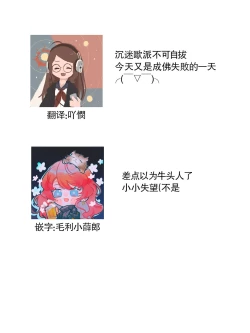 Page 64 of Hentai Ikemen Yuurei ni Maiban Osowarete imasu. | 每晚被變態帥哥幽靈襲擊. 1-8