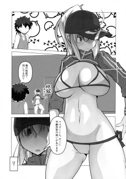 Page 25 of Heya ni Modoru to Soko ni wa Eroero Servant!