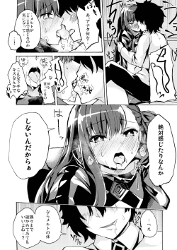 Page 6 of Yuukai Kairaku