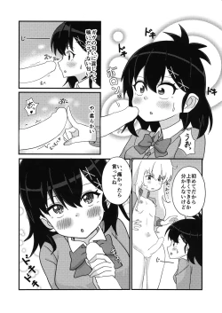 Page 6 of Tenshi no Tame nara Akuma wa Midareru