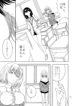 Page 10 of Phantom Penis