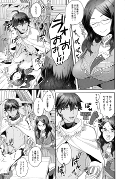 Page 101 of RE - EDITION