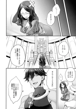 Page 104 of RE - EDITION