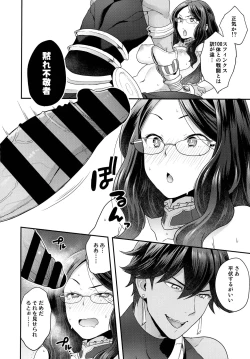 Page 106 of RE - EDITION