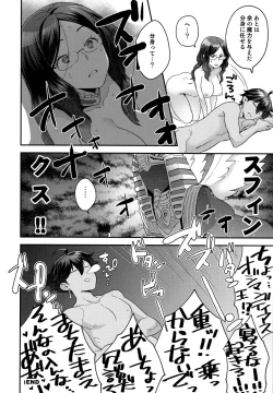 Page 122 of RE - EDITION