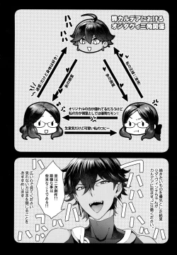 Page 132 of RE - EDITION