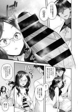 Page 165 of RE - EDITION