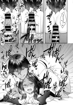 Page 171 of RE - EDITION