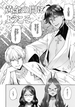 Page 184 of RE - EDITION