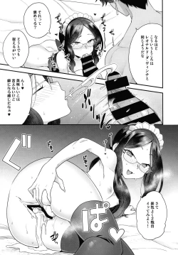 Page 211 of RE - EDITION