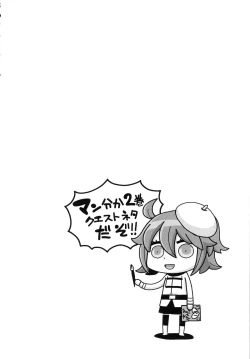 Page 218 of RE - EDITION