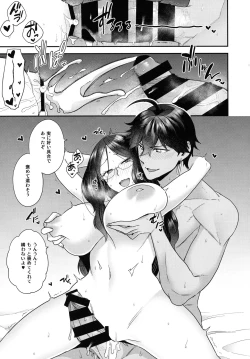 Page 225 of RE - EDITION