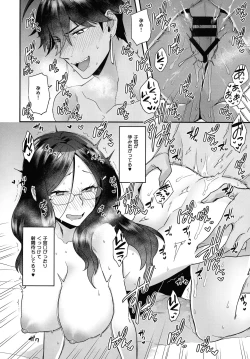 Page 228 of RE - EDITION