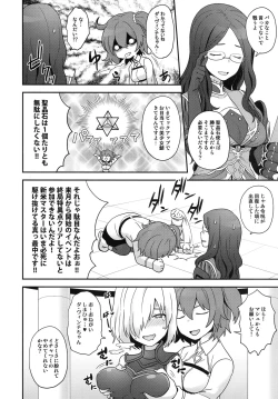 Page 22 of RE - EDITION