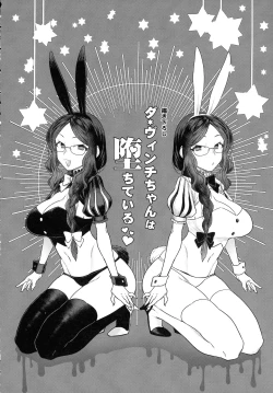 Page 238 of RE - EDITION