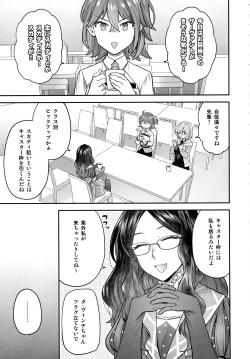 Page 239 of RE - EDITION