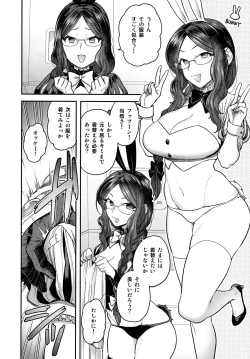 Page 242 of RE - EDITION