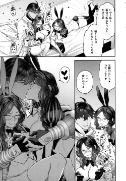 Page 245 of RE - EDITION