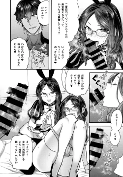 Page 250 of RE - EDITION