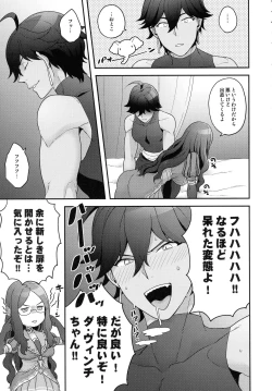 Page 25 of RE - EDITION